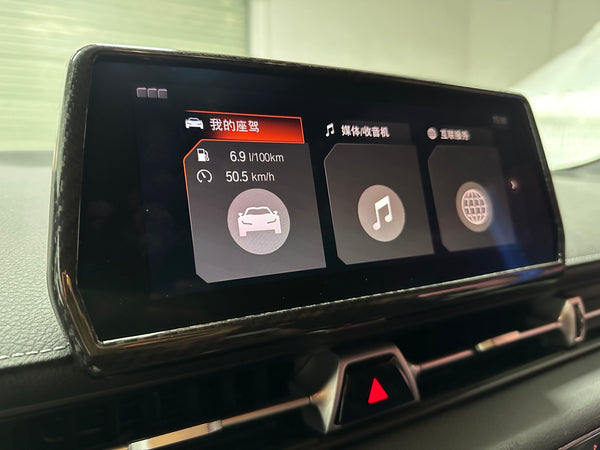 GR Supra A90/A91 OE Display Trims