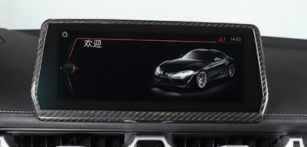 GR Supra 2020+ A90 OE STYLE Pre-preg Carbon Display Trims
