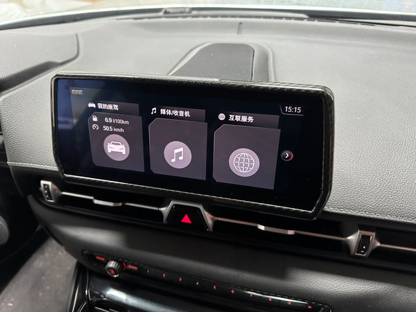 GR Supra A90/A91 OE Display Trims
